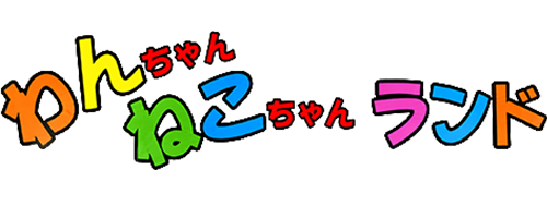 もふわんショップ